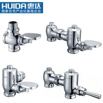 Huida Sanitary Ware foot flushing valve Stool flushing valve Delay flushing valve HDK907A HDK906AB