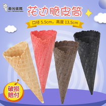 Crispy shell Crispy ice cream egg cone Medium ice cream lace treasure tube waffle 400 4 colors SF