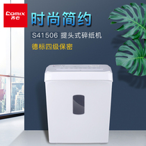 Qixin shredder Office automatic mini household small convenient electric commercial high-power desktop crushing particles Paper shredding card shredding disk file shredder Level 5 confidential crushing