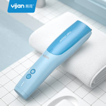 Easy to Jane baby hair clipper baby automatic hair mute hair mute hair hair mute hair hair hair mute hair hair artifact