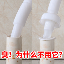 Sewer pipe deodorant cover seal ring Washing machine pipe Silicone seal plug Kitchen drain pipe joint Floor drain core