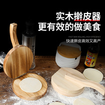 Pressed dumplings leather theorizer household bag stuffed dumplings handmade small rolling to make new type solid wood molds press leather
