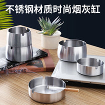 Home living room new Chinese stainless steel ashtray creative personality trend Office anti-fly ash light luxury fashion
