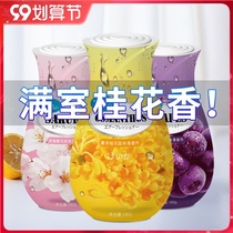 Solid aromatherapy room bedroom lasting fragrance toilet toilet deodorant artifact air freshener