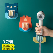 Shower bracket Punch-free nozzle fixing artifact Bathroom pendant Childrens showerhead sun adjustable shower base