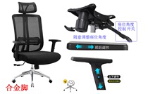 Laoguang factory direct sales high back multifunctional ergonomic comfortable office computer mesh chair office chair