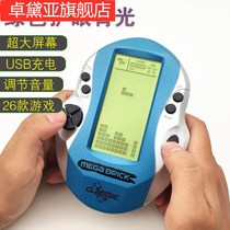 Rechargeable super screen classic Tetris game machine with backlight childrens vintage toy with light handheld