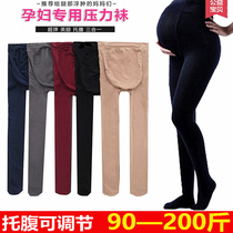 Fat plus size 200 Jin spring and spring pregnant women socks trousers stretch belly adjustable bottoming stockings step on foot