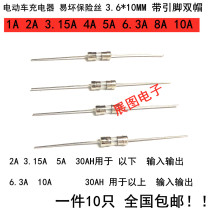 Electric vehicle charger fragile fuse 2A 3 4 5 6 3 8A 250V 3*10MM with pin 10pcs