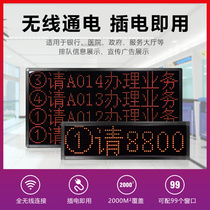 Wireless queuing machine display call number LED screen Hospital bank vehicle management office window secondary development Custom commercial use