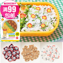 Spot Japanese children cartoon pattern fish Board baby meal noodle dishes decorative fish cake