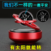 Car ornaments Net red suspended solar car aromatherapy car interior decoration supplies Daquan practical high-grade mens perfume