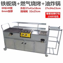 Night market stall Multi-functional snack car Mobile dining car Fried Strings Toasted Cold Noodles Iron Plate Burning Stainless Steel Trolleys