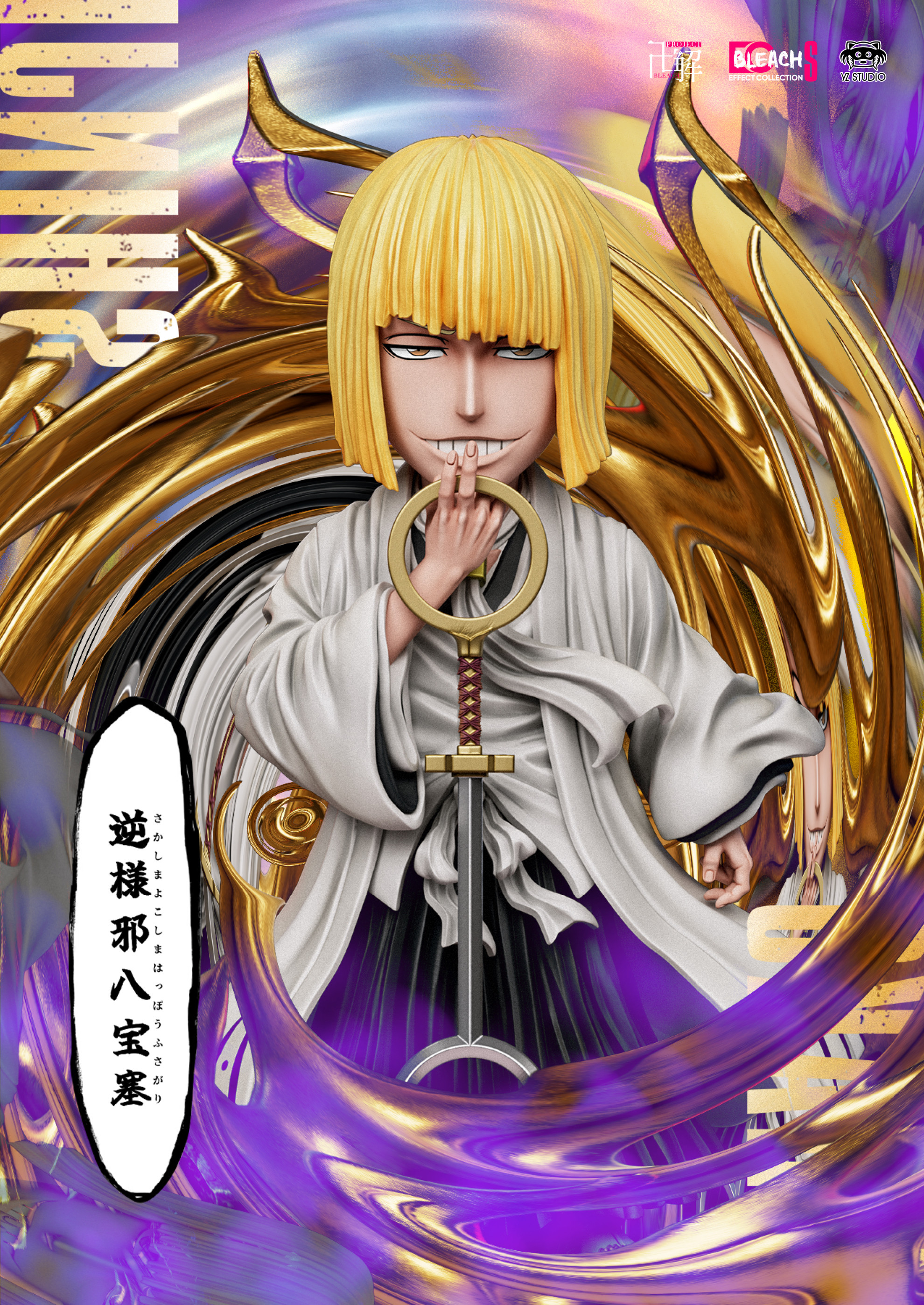 BLEACH 平子真子 平子真子-平子真子促销价格、平子真子品牌- 淘宝