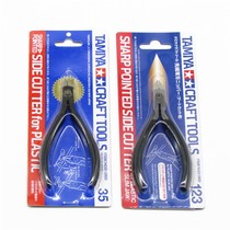 Tian Gong model cutting pliers up to tools military mold pick-up sub-shear spatrons generation 74035 second generation 74123