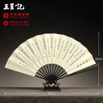 桂林山水甲天下折扇-桂林山水甲天下折扇促销价格、桂林山水甲天下折扇