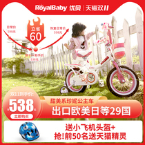 Youbei childrens bicycle 3 year old girl baby 2-4-6-7-8-9-10 year old baby carriage bicycle gift
