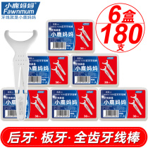 Fawn mother dental floss full tooth tablet back tooth outlet grade ultra-fine family toothpick floss Rod 6 boxes