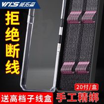Wei Tuosen tied sub-wire double hook Finished product set Full set of New Kanto Gold sleeve Izu sleeve hook Crucian carp hook