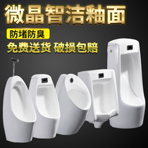 Intelligent automatic induction urinal hanging wall vertical mens urinal household ceramic adult deodorant urinal