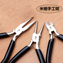 Mia brand jewelry handmade pliers set Jewelry pliers pointed mouth round mouth pliers DIY winding beaded tools