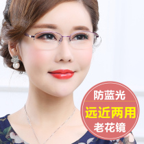 Anti-blue Intelligent Zoom reading glasses female far and near dual-purpose high-definition fashion ultra-light anti-fatigue old old light glasses