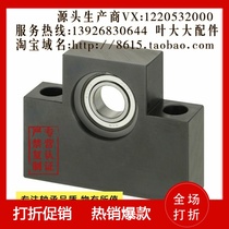 Trapezoidal Screw Support Assembly Support Side LHF02-R8 LHF02-R10 LHF02-R12 R15