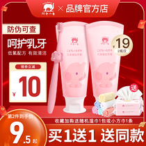 Red Little Elephant Childrens toothpaste 3-5-12 + years old No fluorine-free swallowing anti-tooth replacement for tooth-free