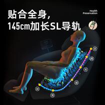 English Jiaren JR-7688C automatic massage chair household SL guide rail shoulder and neck kneading Bluetooth music capsule