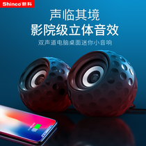 Xinke Q2 desktop computer audio small speaker notebook home desktop mini multimedia impact usb wired overweight subwoofer office mobile phone speaker universal interface player
