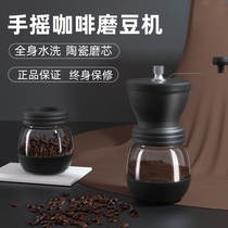 Tianxi coffee bean grinder Hand grinding coffee machine Household appliances Small manual grinder Hand grinding bean machine
