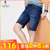 (cool feeling breathable) with wolverine dance denim shorts men 2022 Summer new leisure loose 100 hitch 50% pants