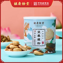 Hu Qingyutang nut lotus root powder 360g canned large amount affordable light food meal replacement full belly dried fruit Hangzhou West Lake
