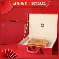 Hu Qingyutang Cordyceps sinensis 5 grams gift box Tibet Nagqu Cordyceps gift hardcover exquisite