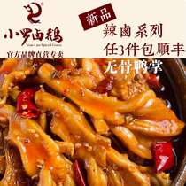 Chongqing Rongchang Xiaoluo marinated goose spicy boneless duck paw boneless duck claws marinated spicy snacks cooked food casual snacks