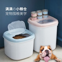 Pet food cans cat food storage and storage dog food storage barrels food storage boxes sealed moisture-proof household food