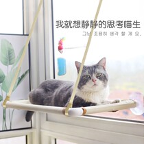 Cat hammock hanging cat den basket cat Sun Sun artifact pet swing suction glass window hammock