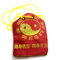 Square handmade empty lucky bag Amulet safety charm bag Halter neck sachet Baby baby fetal hair safety bag Portable