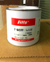 F-N4599 ink curing agent Feller chemical glass metal plastic ink cant wipe off additives