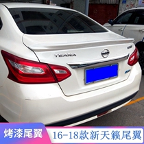 New Teana tail 2016-2017-2018 Nissan Teana modified tail 16 Teana special pressure tail