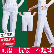 Nurse pants white work pants winter thick elastic pants waist spring and autumn blue medical nurse uniform womens work clothes