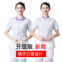  Nurse uniform summer short-sleeved womens split suit Stand-up collar floral full uniform two-piece beauty caregiver overalls