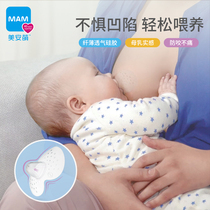 MAM Meian Meng Inlet Nipple Protective Cover Inset Nursing Nipple Paste Auxiliary Feeding Milk Shield Ultra-thin 2 Pions
