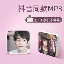 mp3 small portable mp4 Walkman student version small music listening song English player English help download