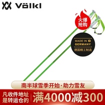  Volkl walker ski stick double board cane mens and womens ultra-light aluminum alloy ski stick PHANTASTICK