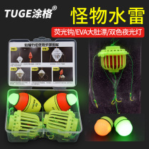 Silver silver carp bighead fishing group water monster fishing cage silver fish hook set explosive hook special fishing Silver Silver Carp Hook mine sea Rod bait