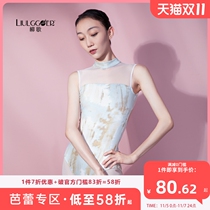 Liu Ge ballet high-neck marble print one-piece gym suit female adult dance practice body suit summer