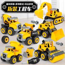 Childrens disassembly and assembly engineering vehicle toy detachable screw boy large assembly excavator puzzle assembly set