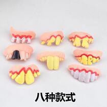 April Fools Day buck teeth Rabbit teeth props tricky funny dentures Door teeth Funny braces toys Funny model gifts