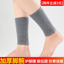 Autumn ankle guard male Lady ankle protector thin socks sports warm air conditioning room breathable cold protection gear sprain
